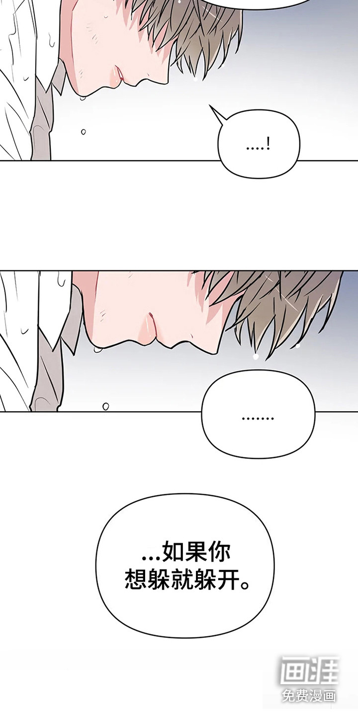 第66话16
