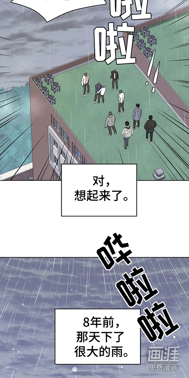 第66话2