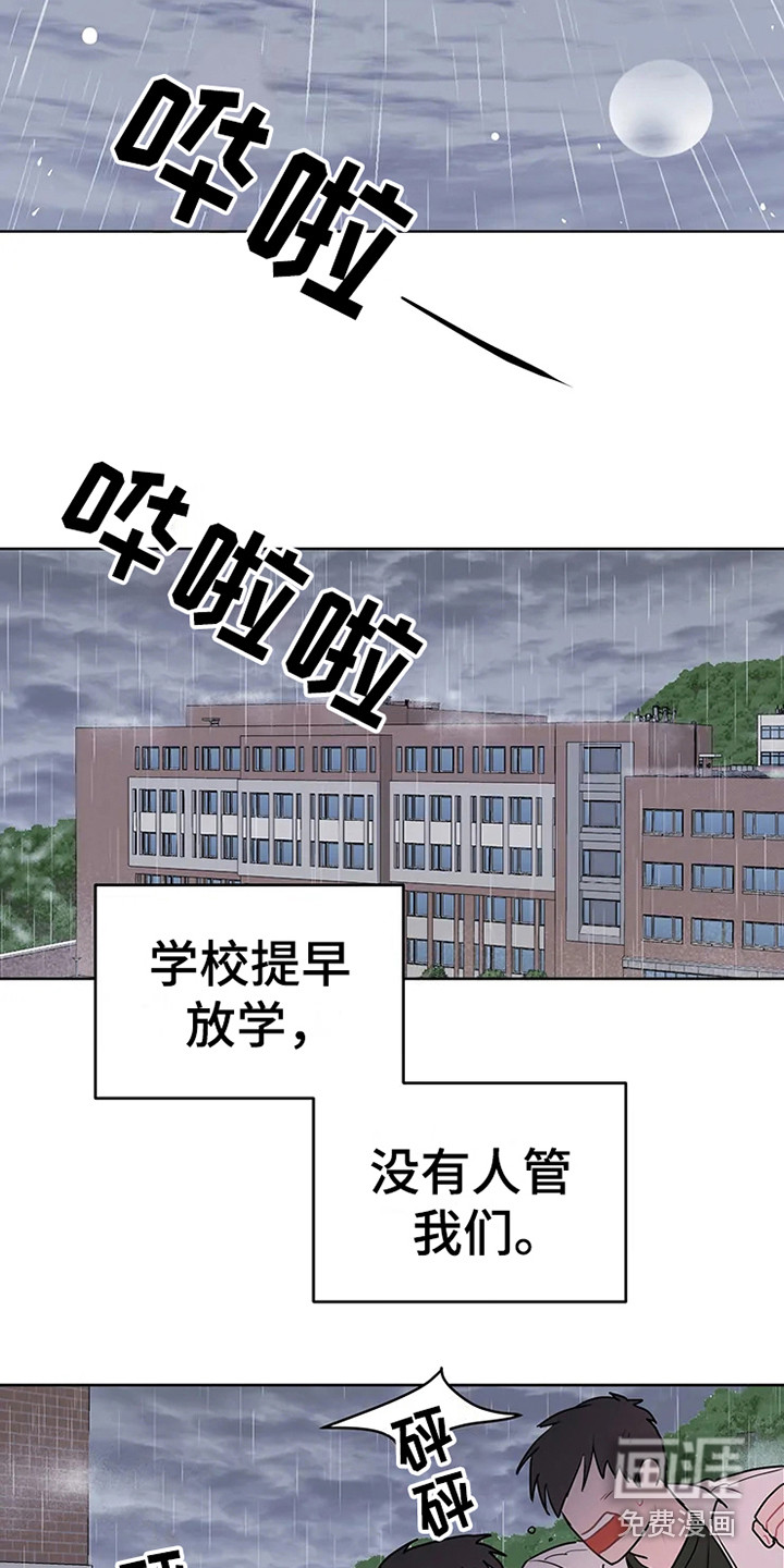第66话3
