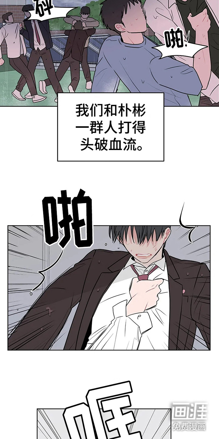 第66话4