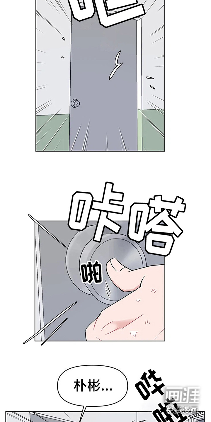 第66话5