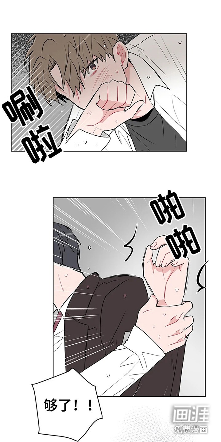 第66话7