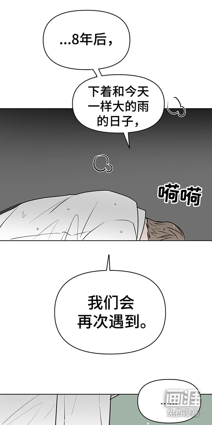 第66话9