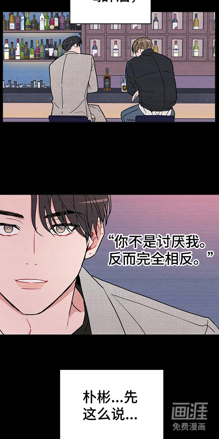 第65话10