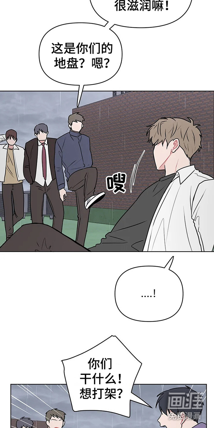第65话13