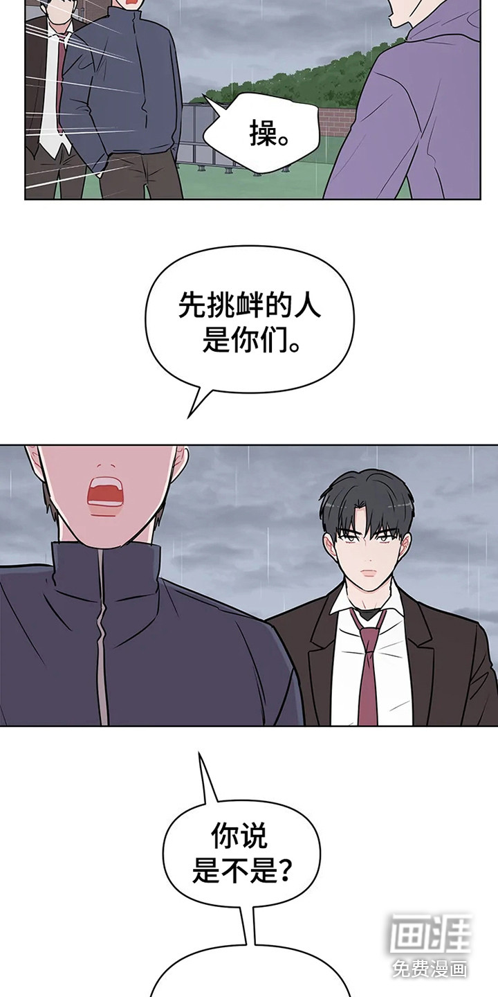 第65话14