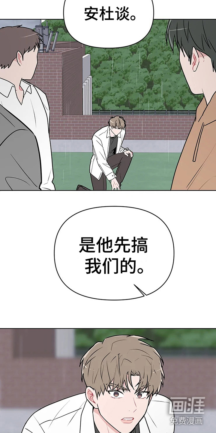 第65话15