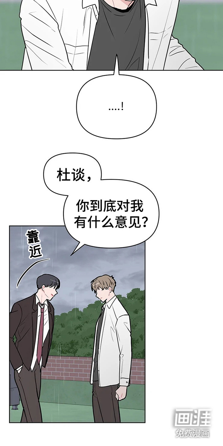 第65话16