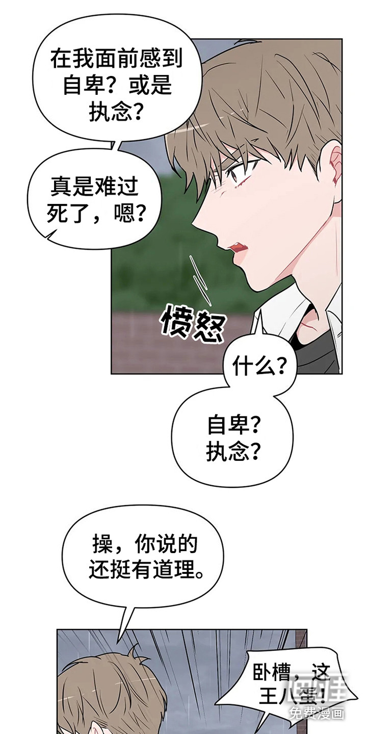 第65话17