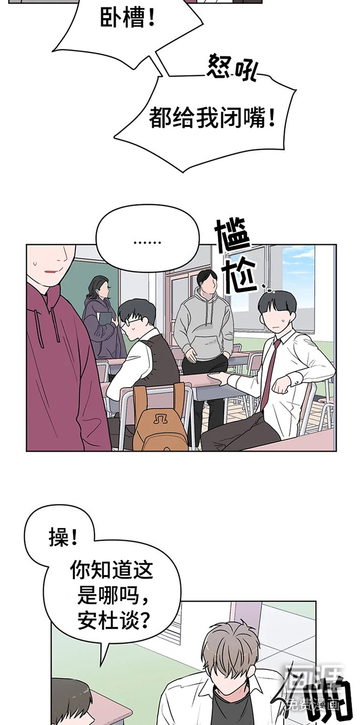 第65话2