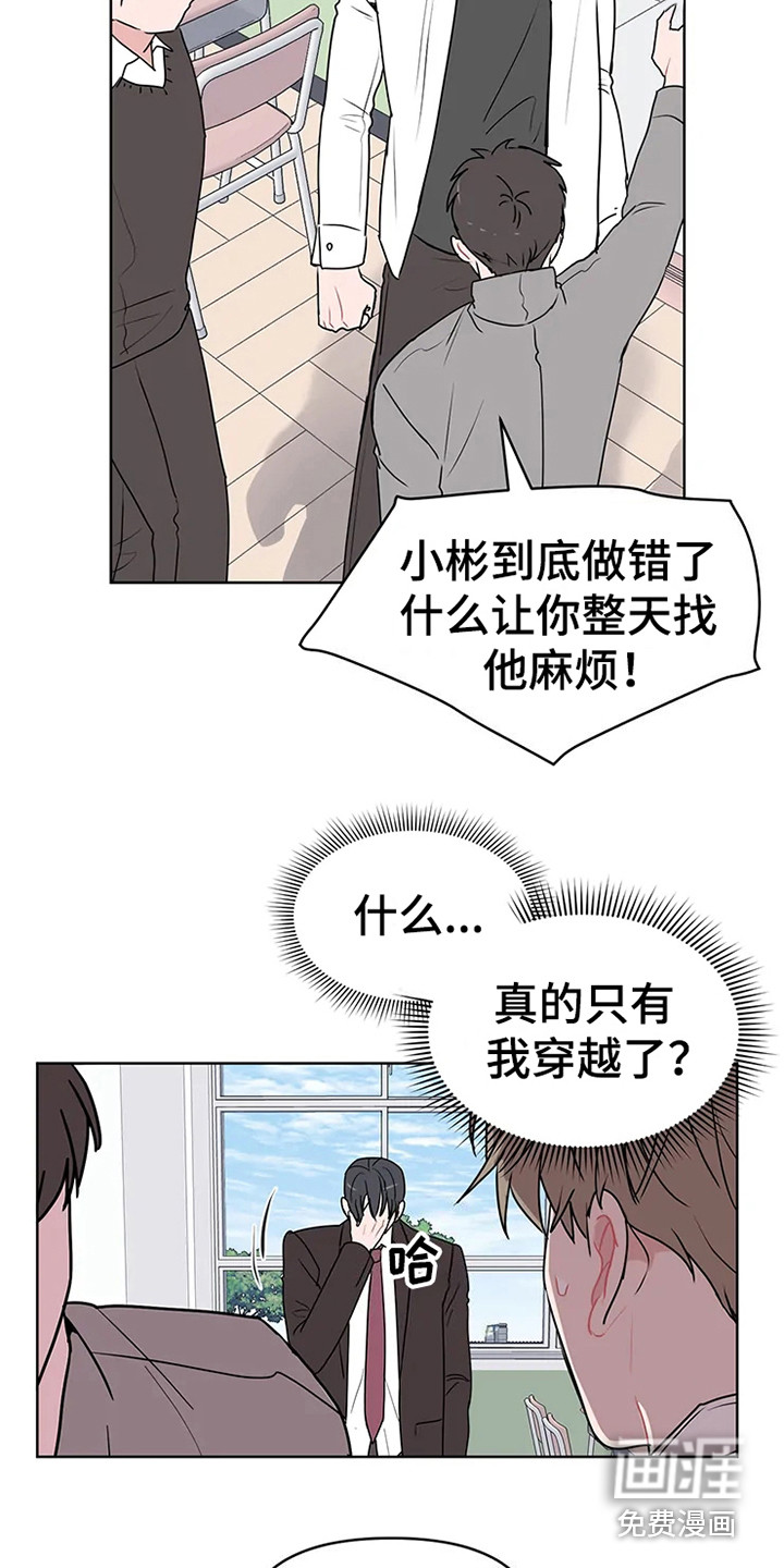 第65话3