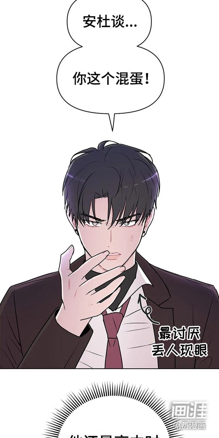 第65话4