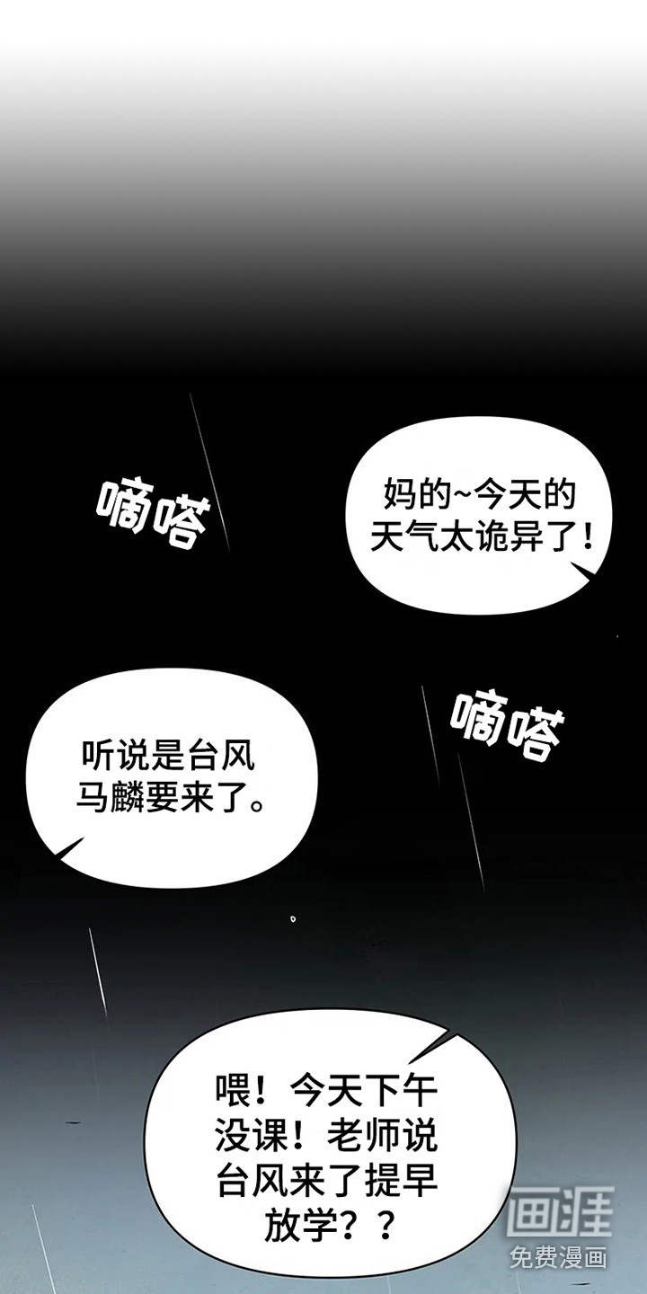第65话6