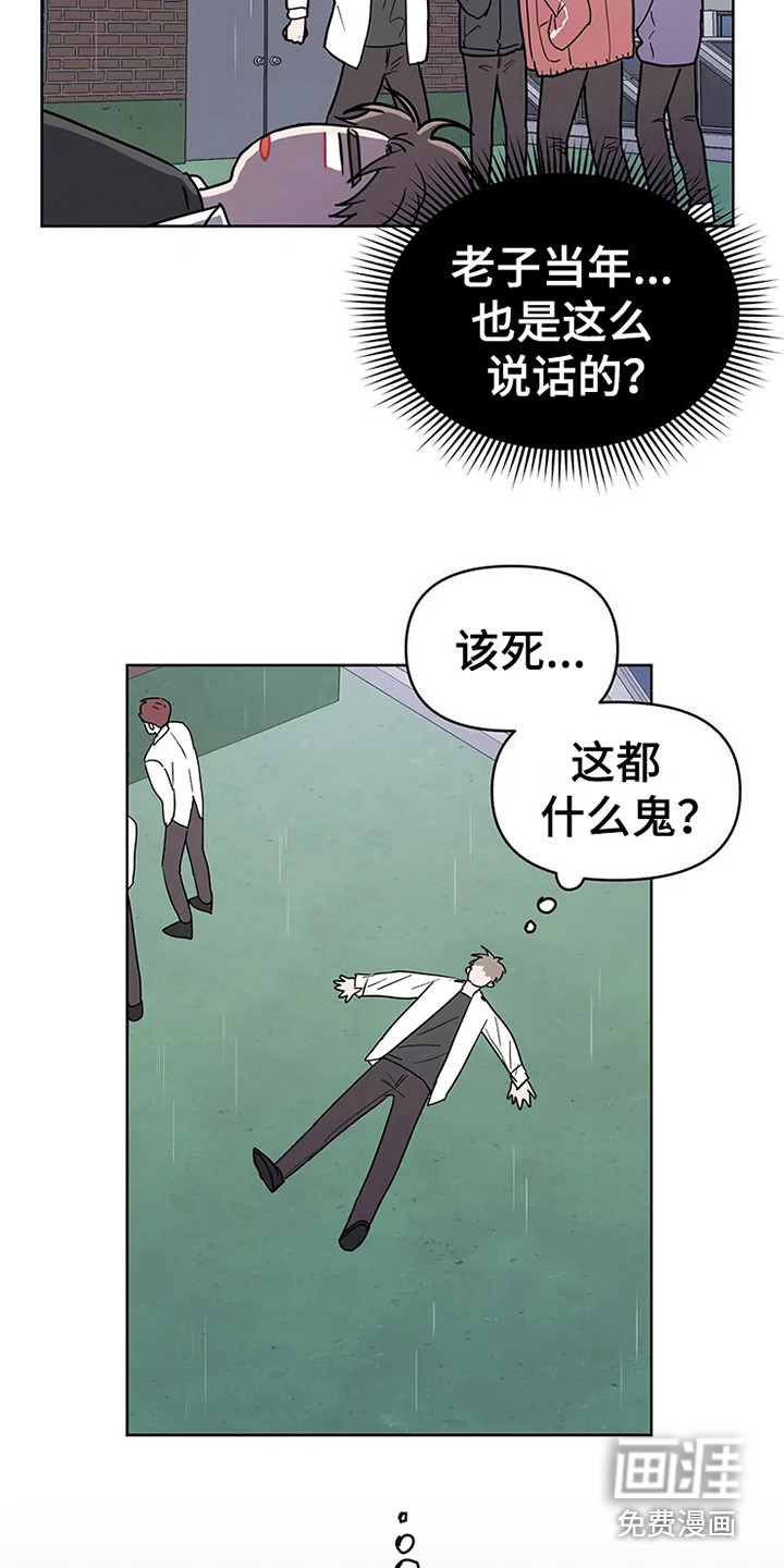 第65话8