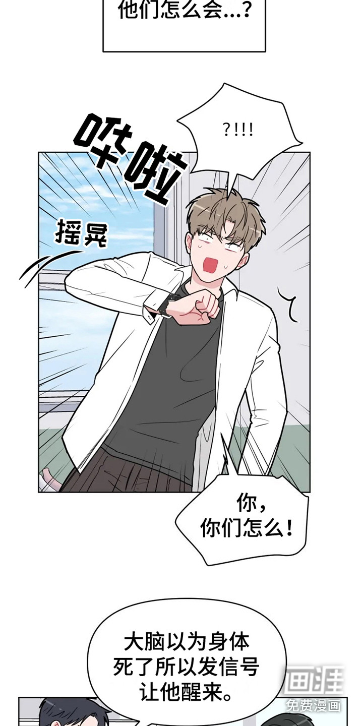 第64话11