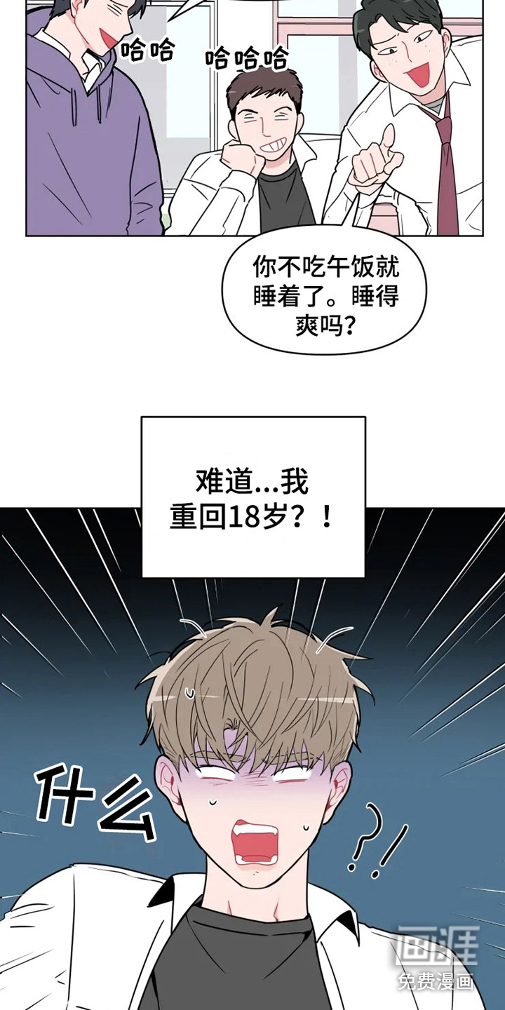 第64话12
