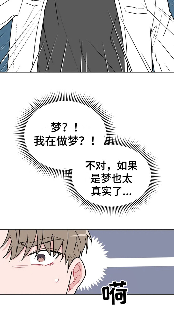 第64话13