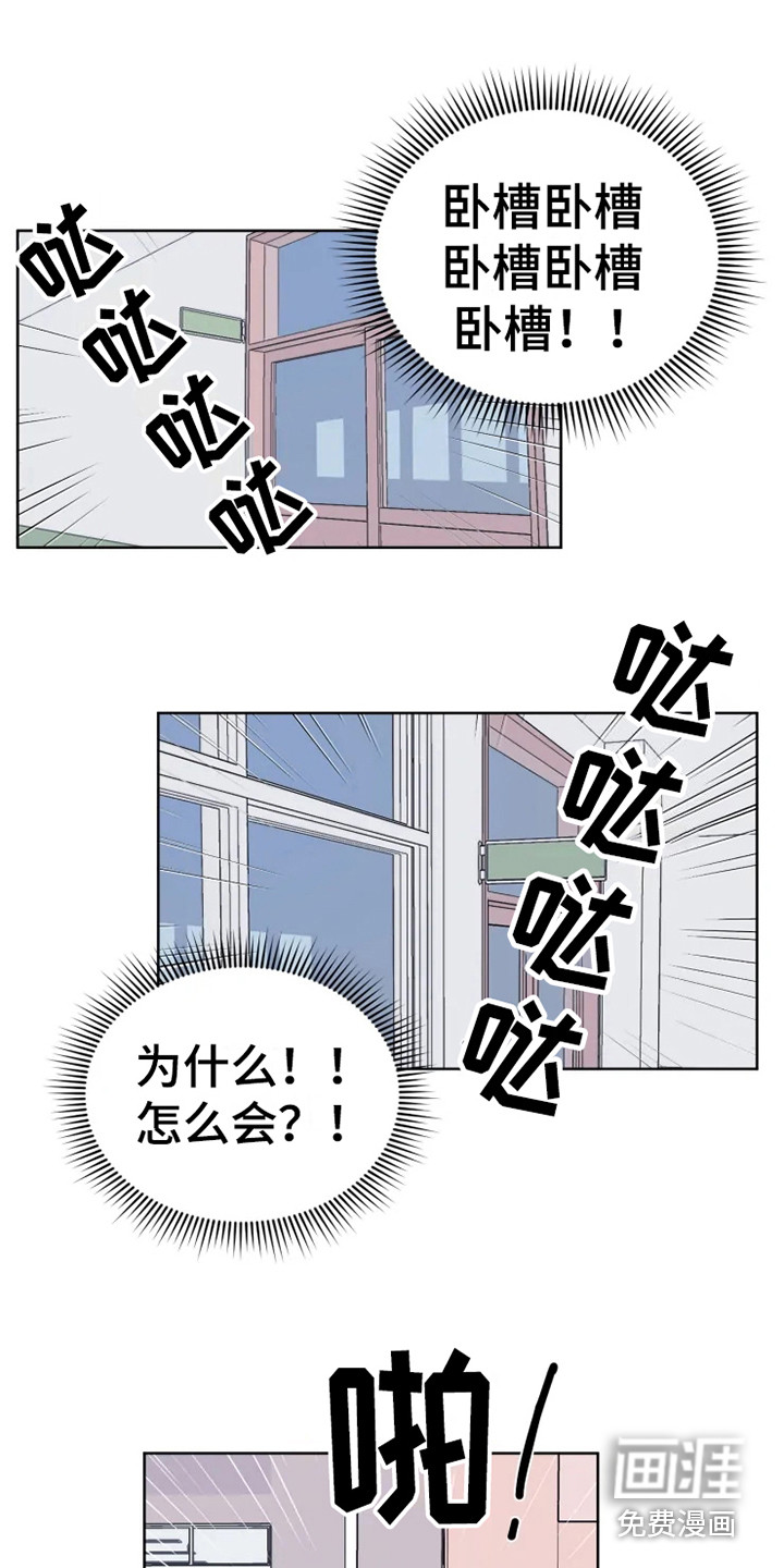 第64话14