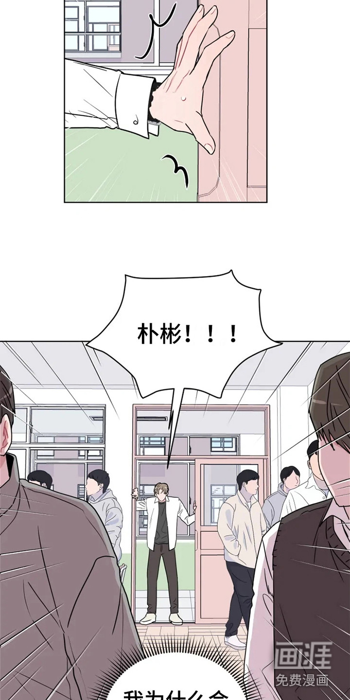第64话15