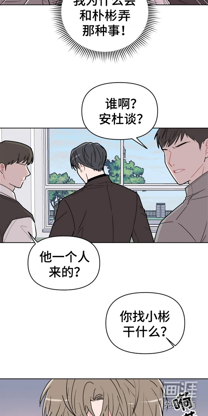 第64话16