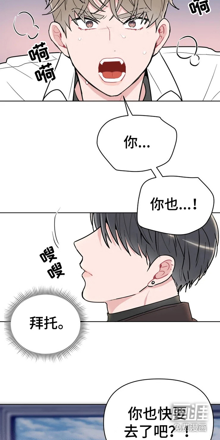 第64话17
