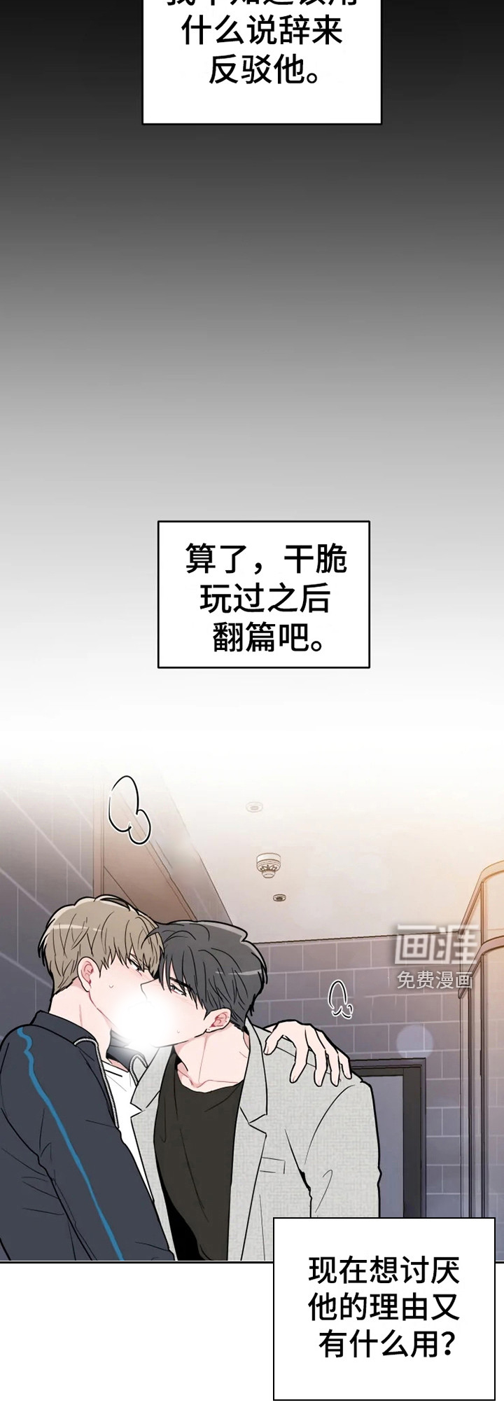 第64话2
