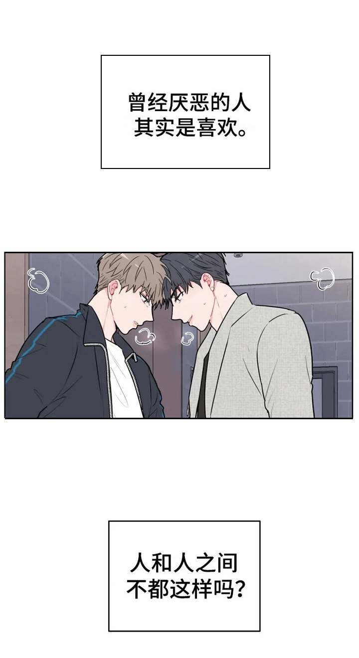 第64话3