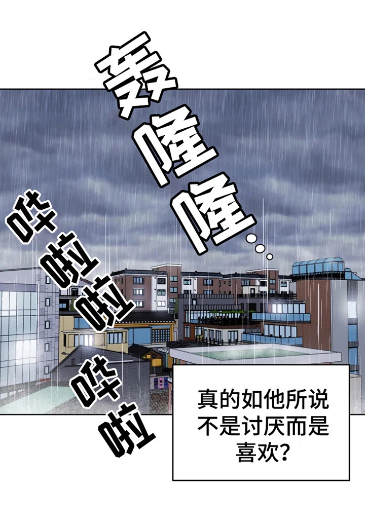 第64话4