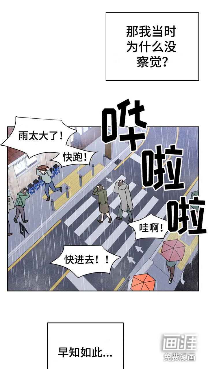 第64话5