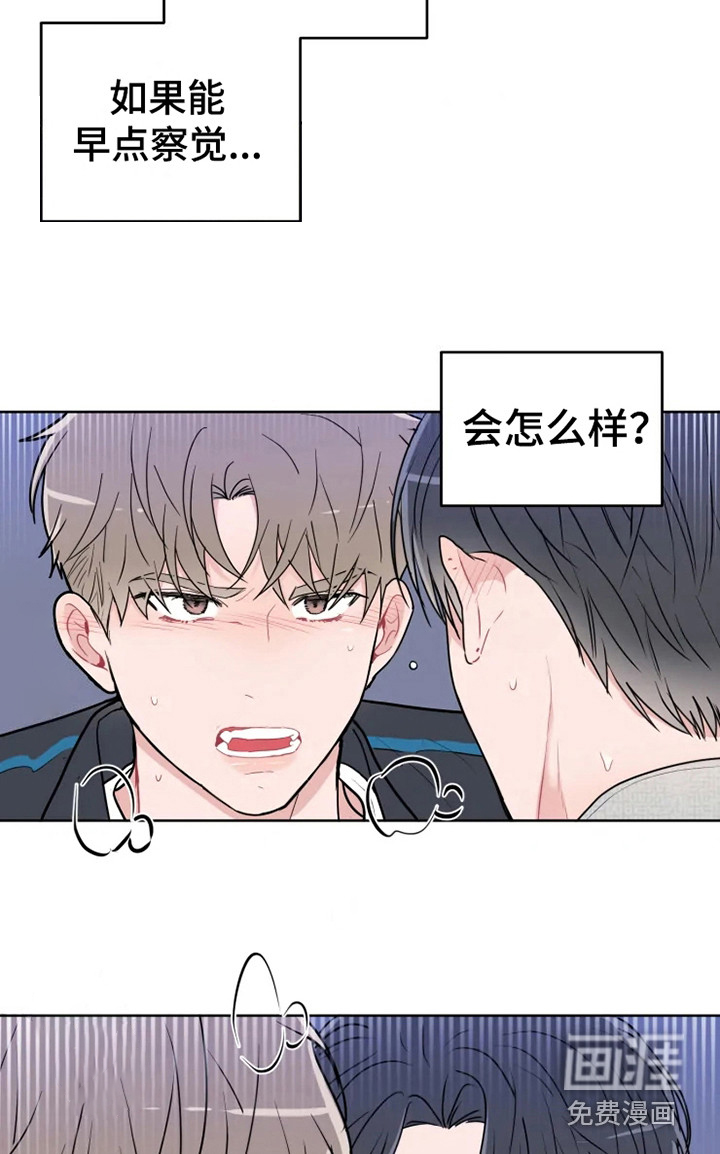 第64话6