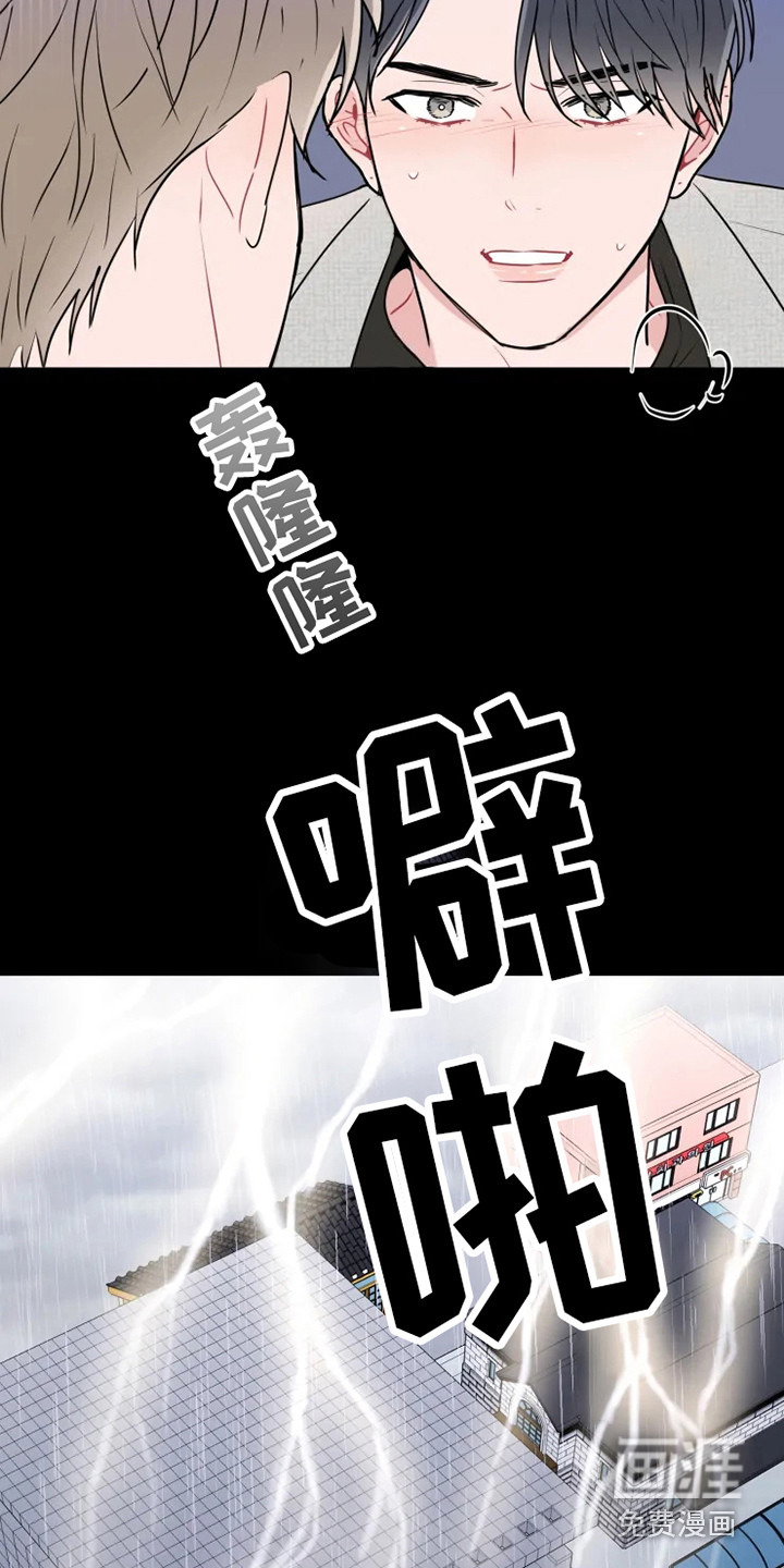 第64话7