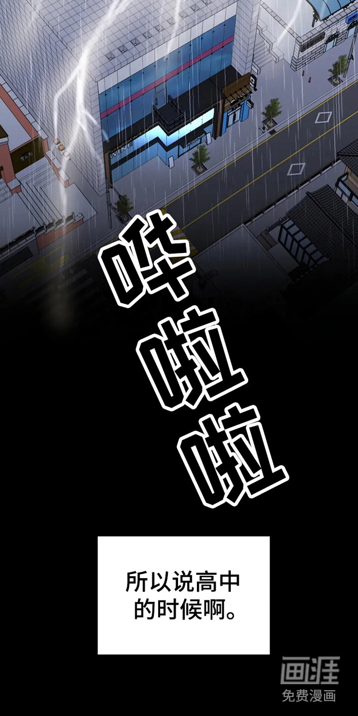 第64话8