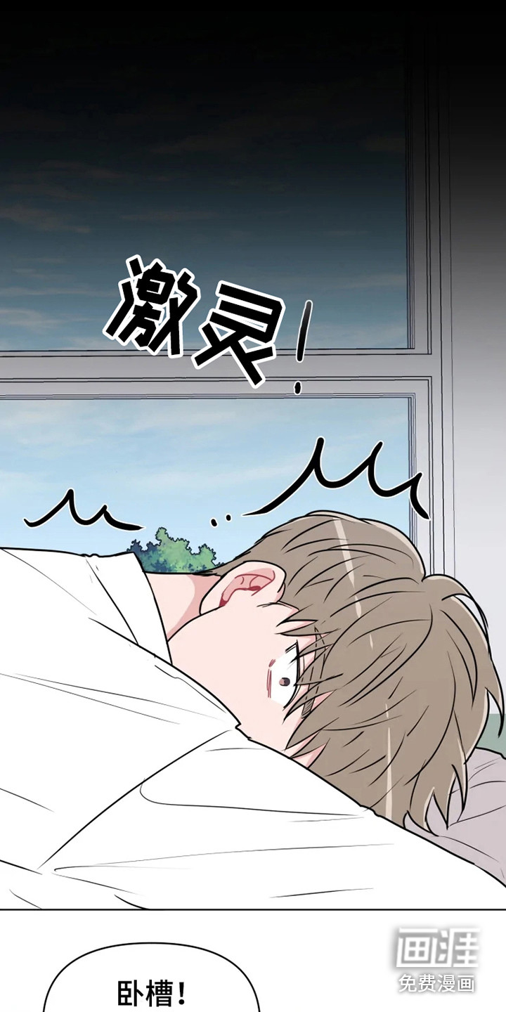 第64话9
