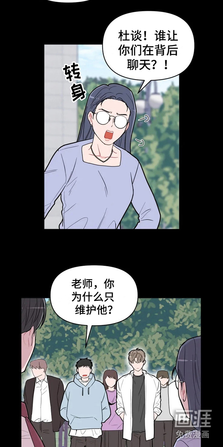 第63话1
