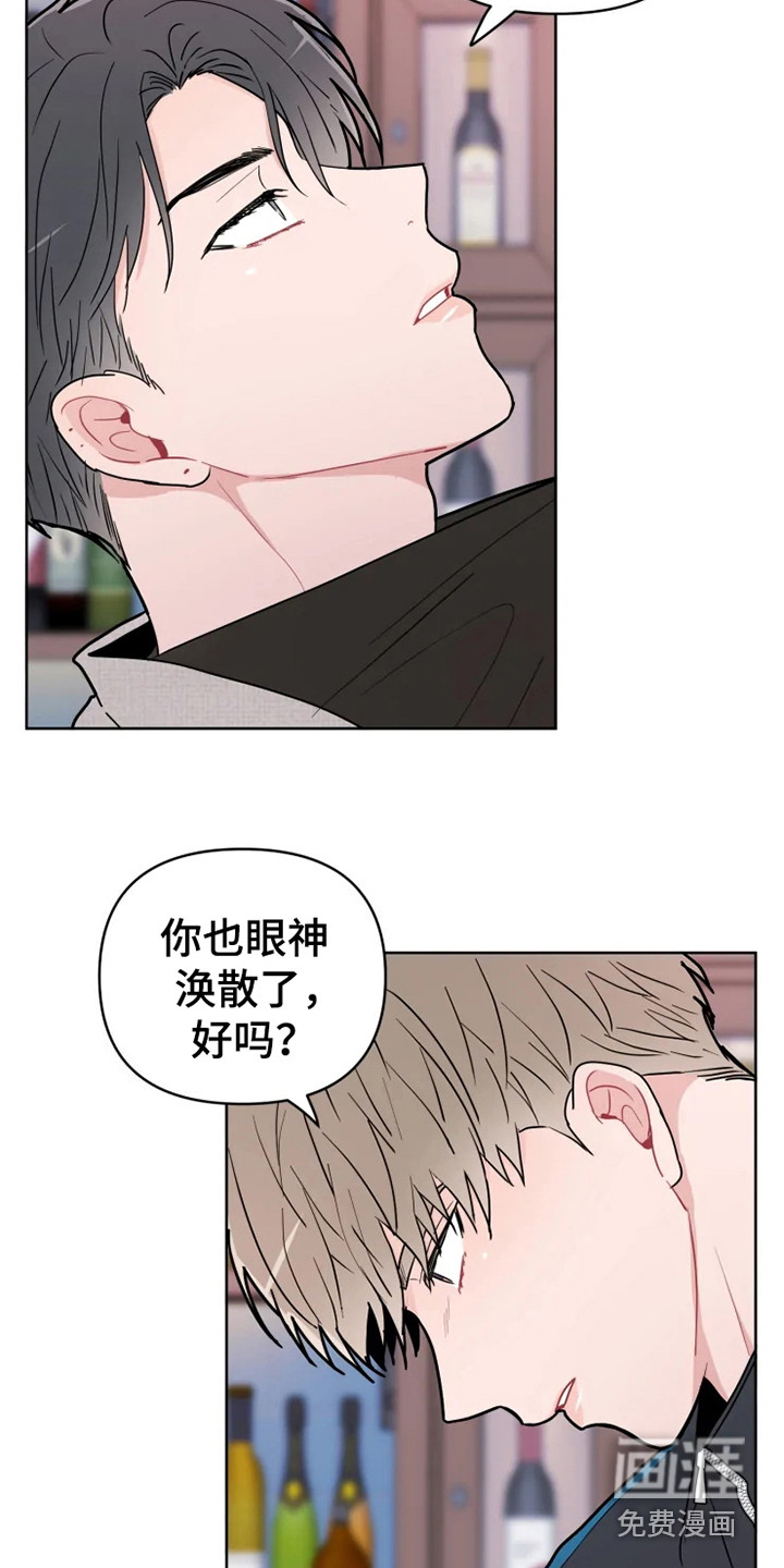 第63话11