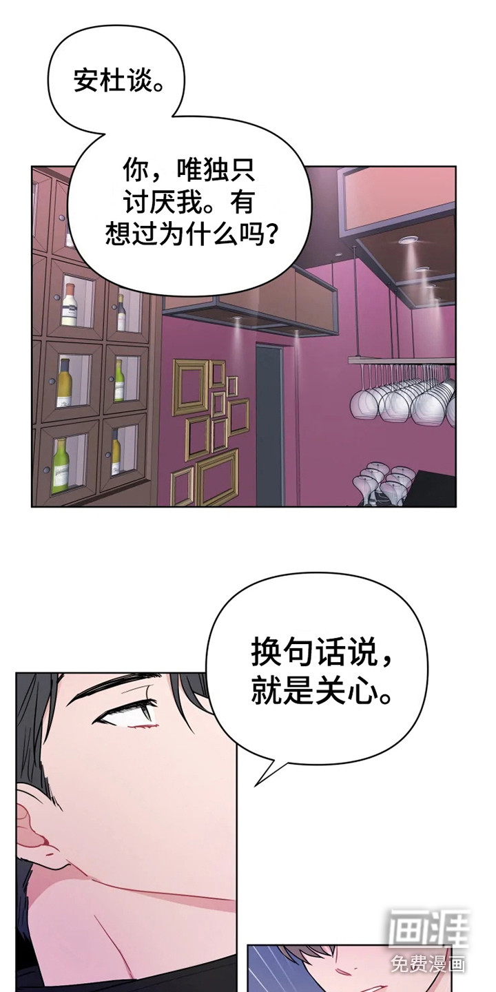 第63话13