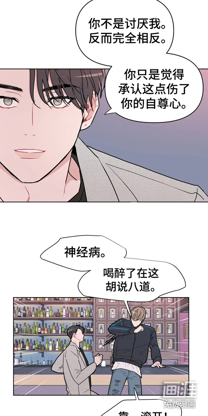 第63话17