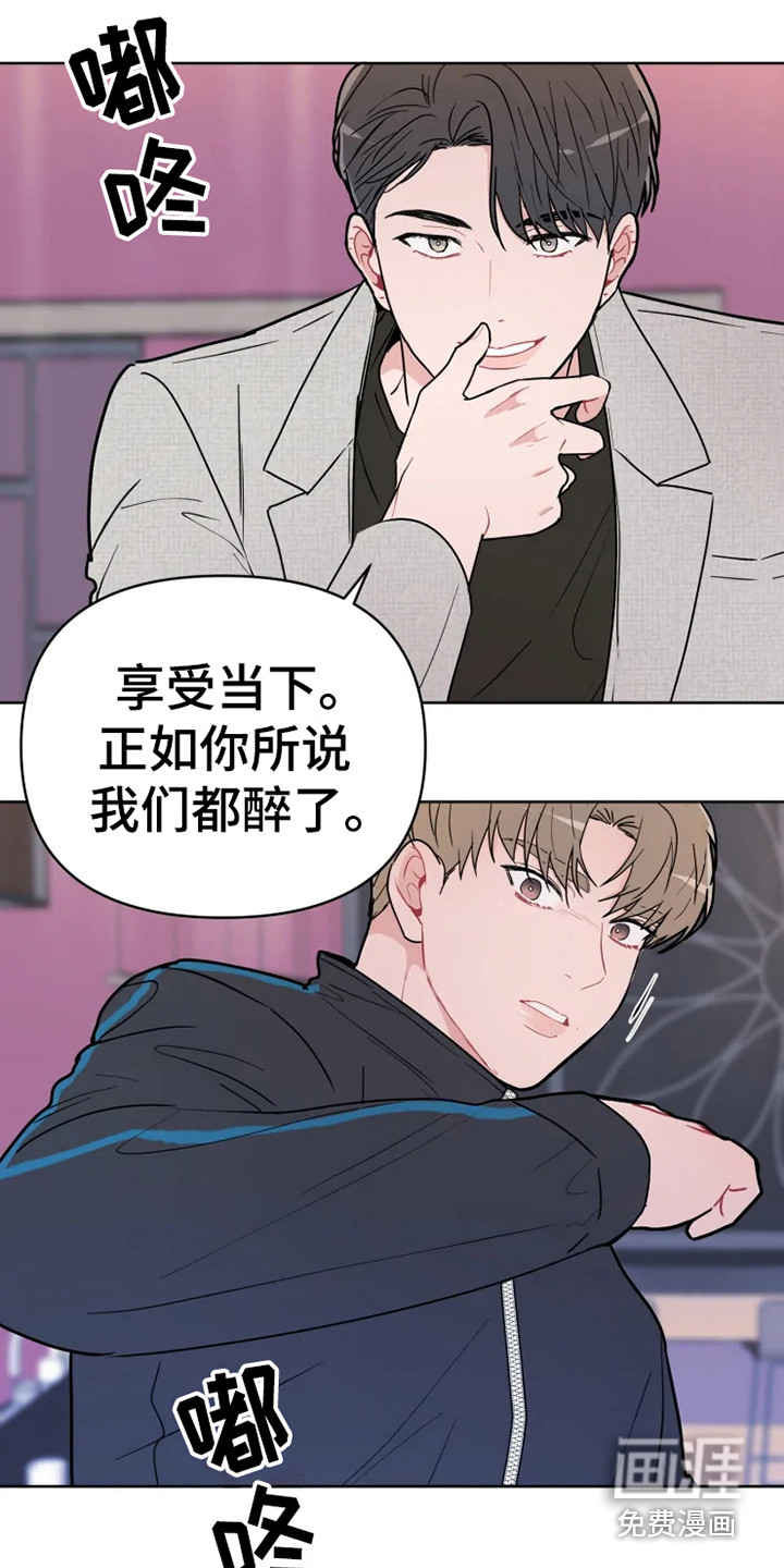 第63话19