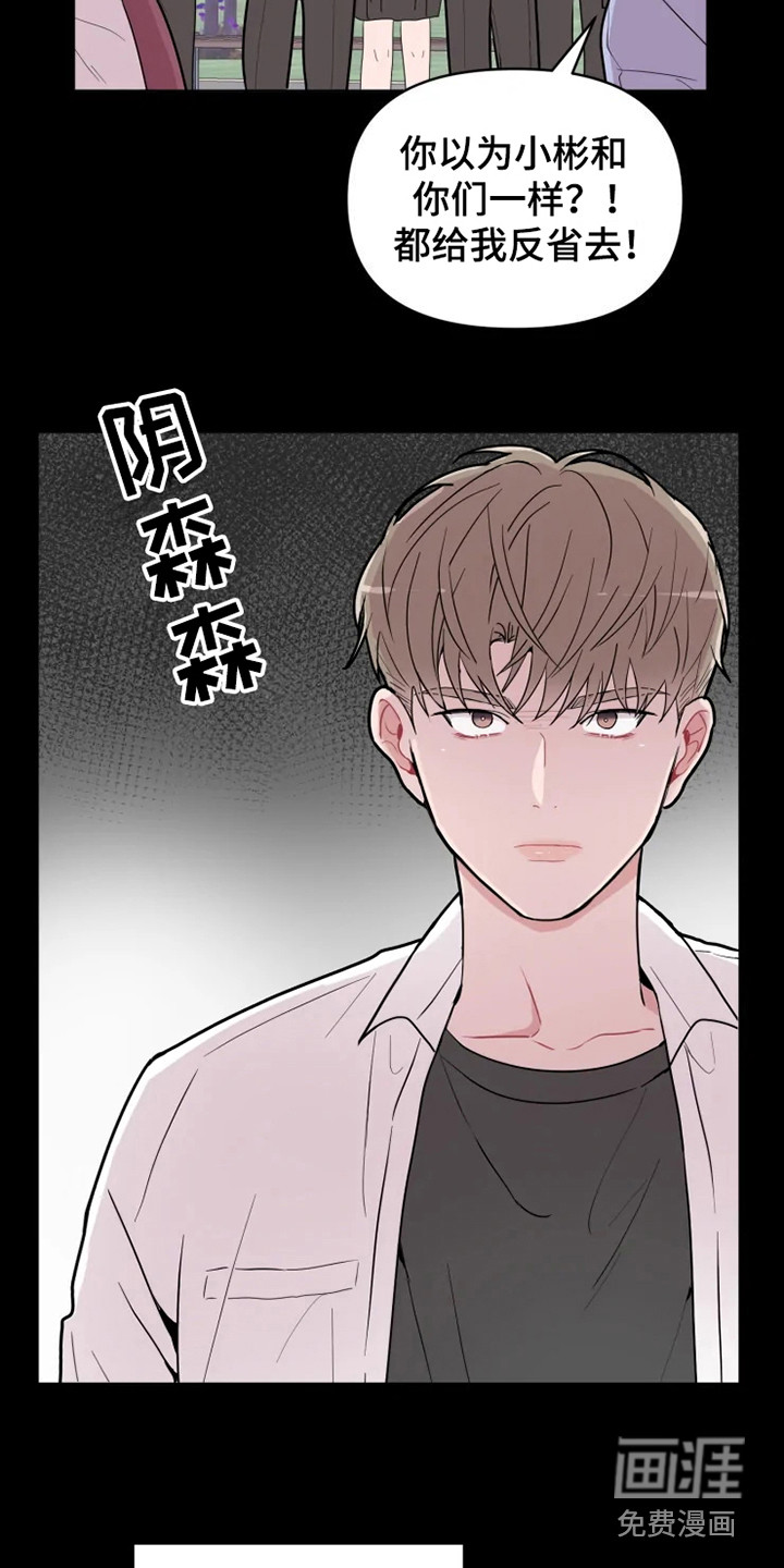 第63话2