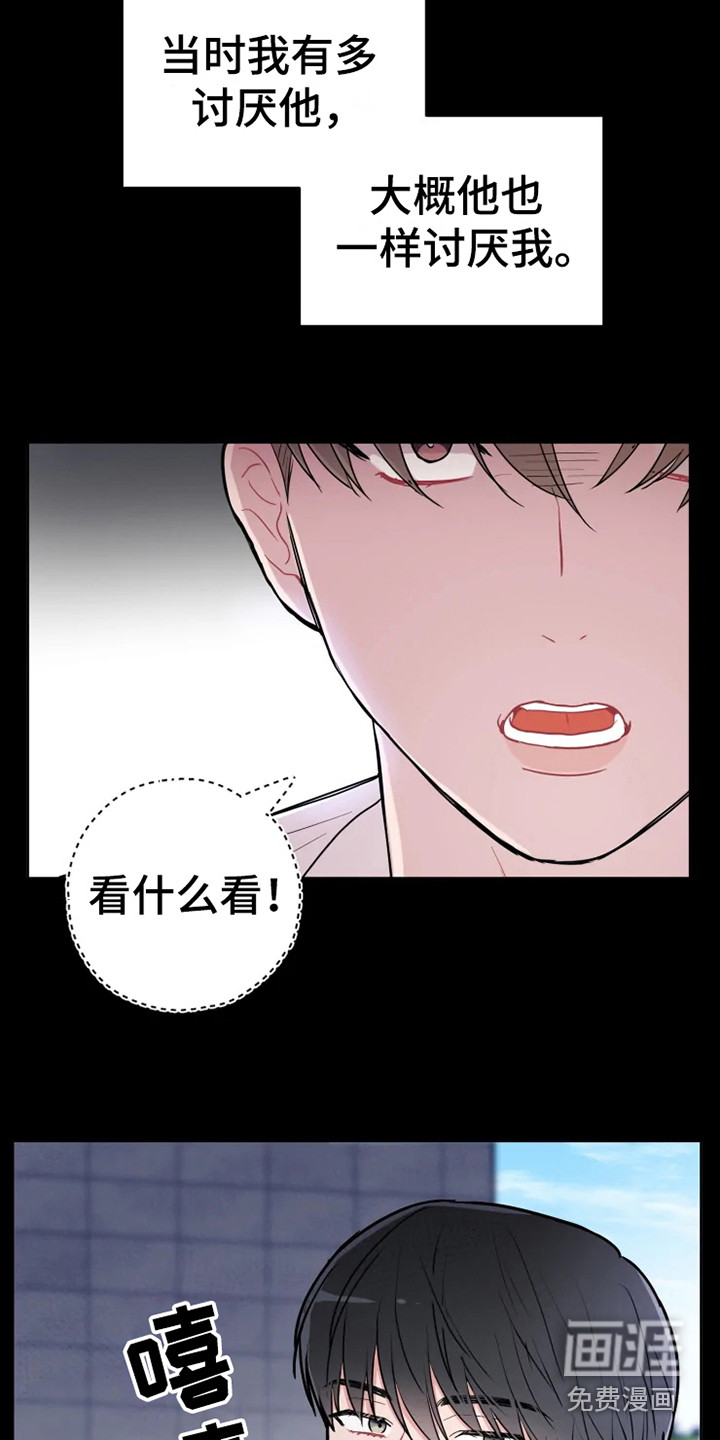 第63话3
