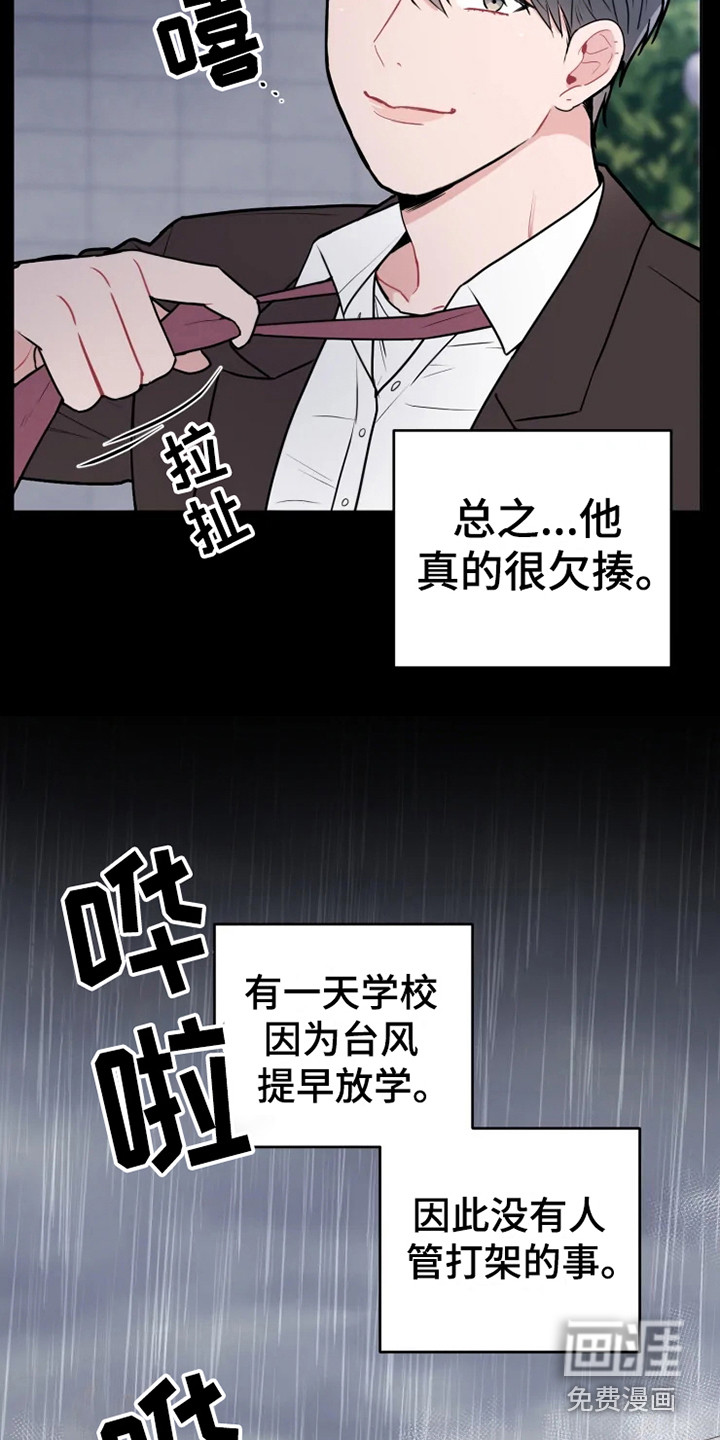 第63话4