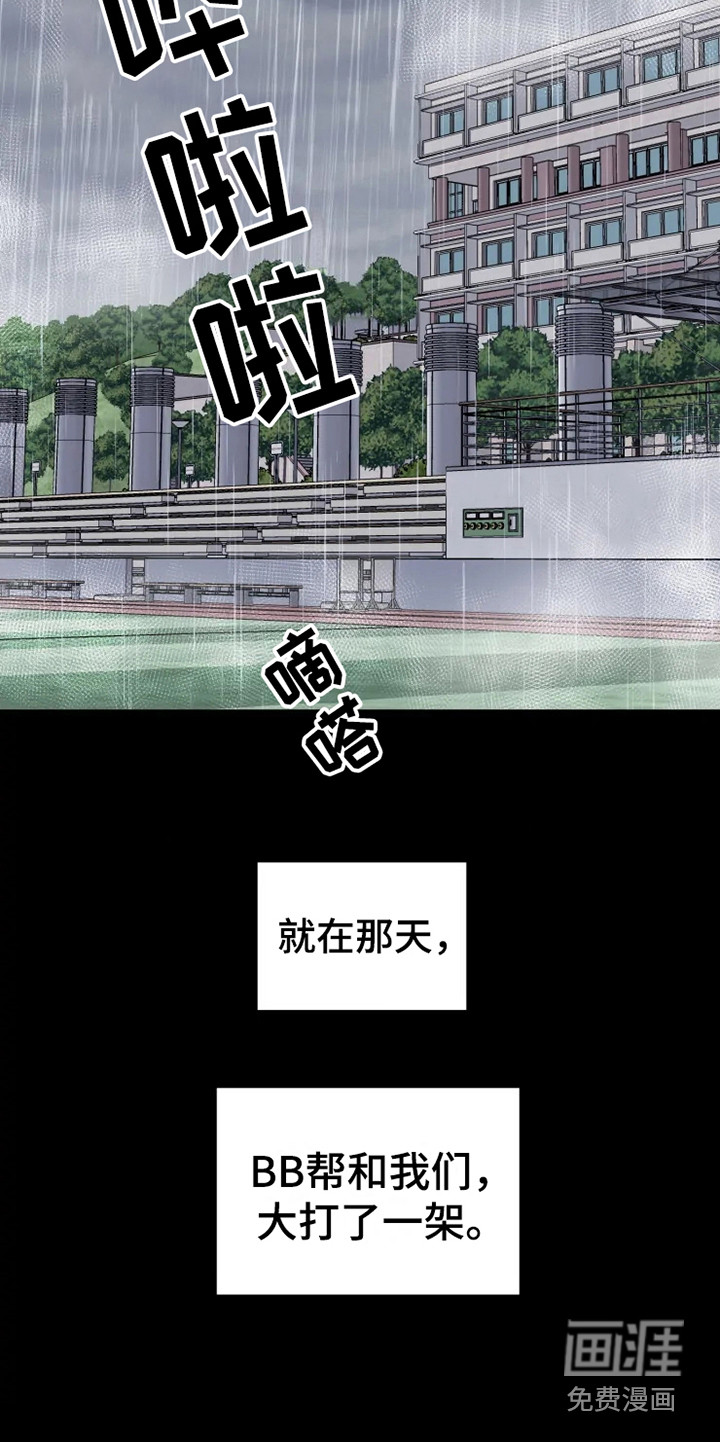 第63话5
