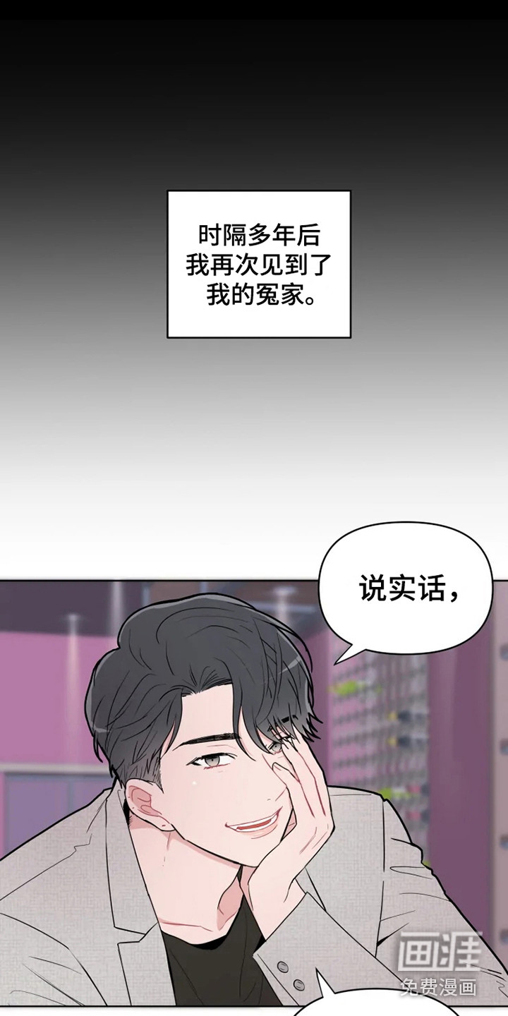 第63话6