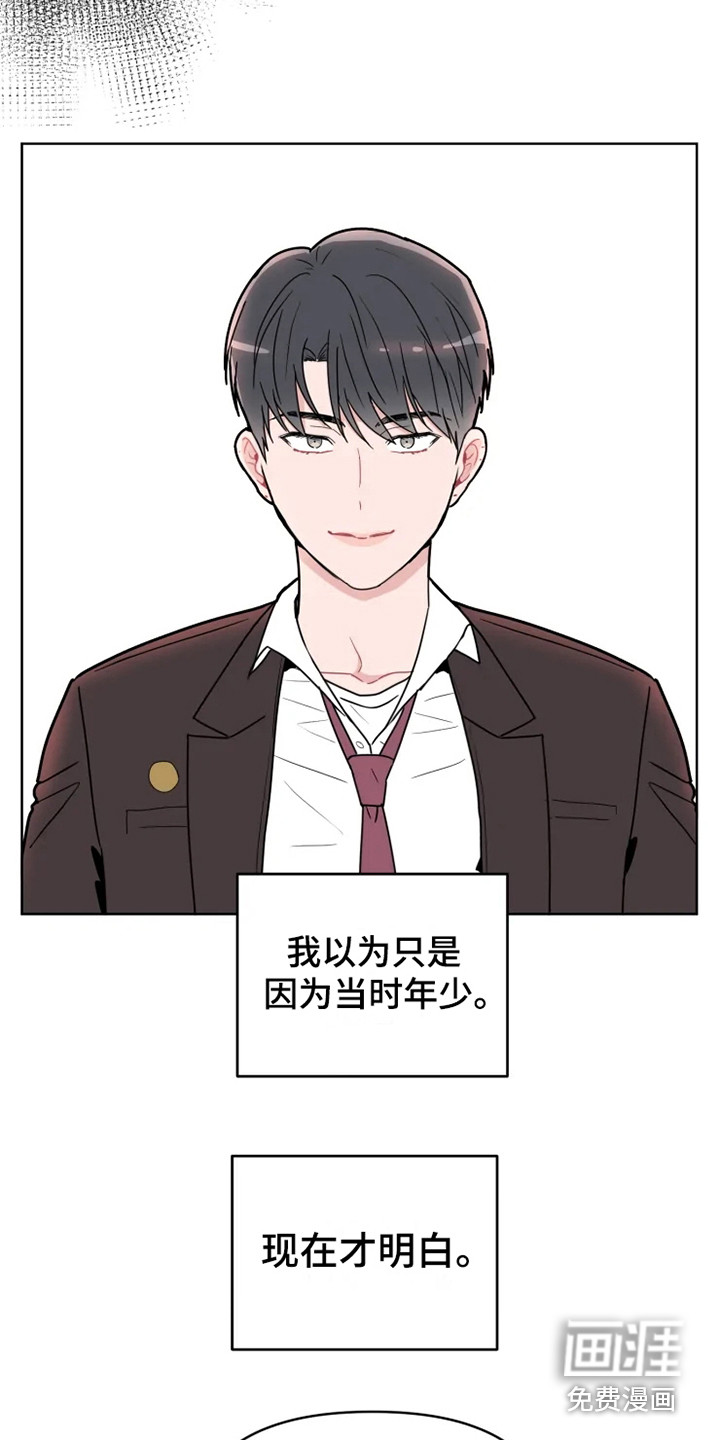第63话8