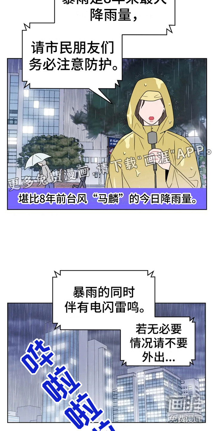 第62话1