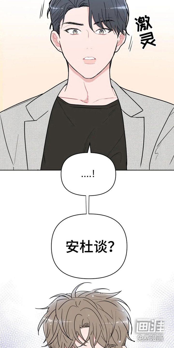 第62话10