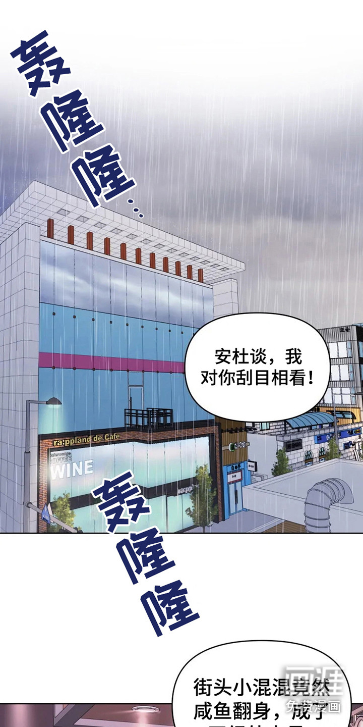 第62话12