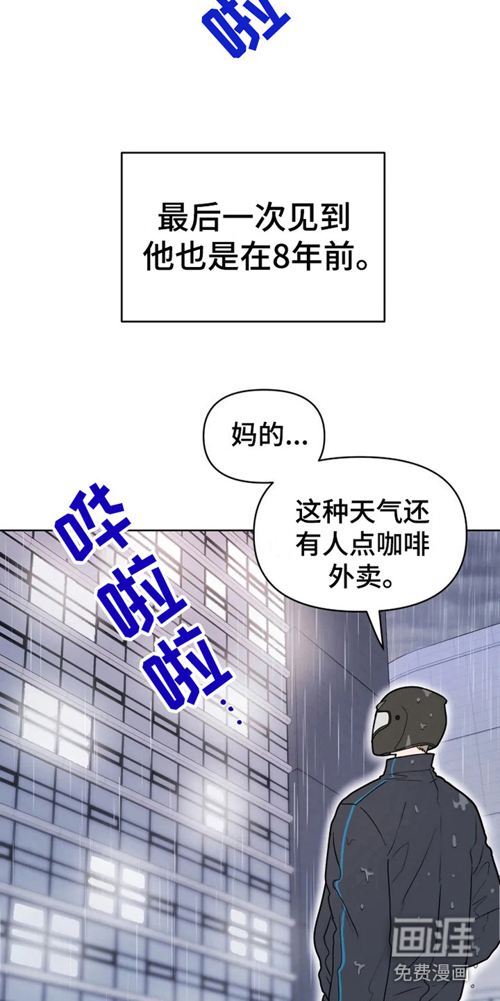 第62话2