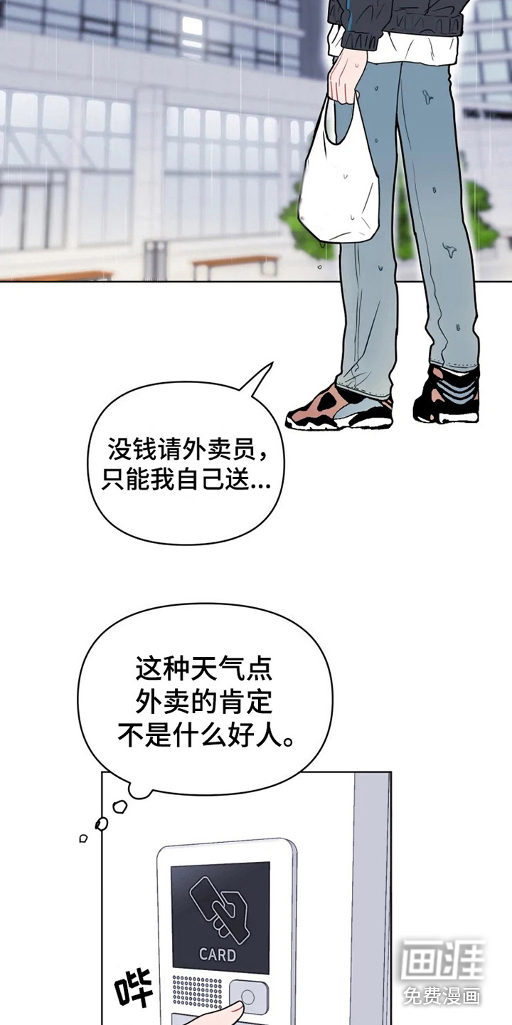 第62话3