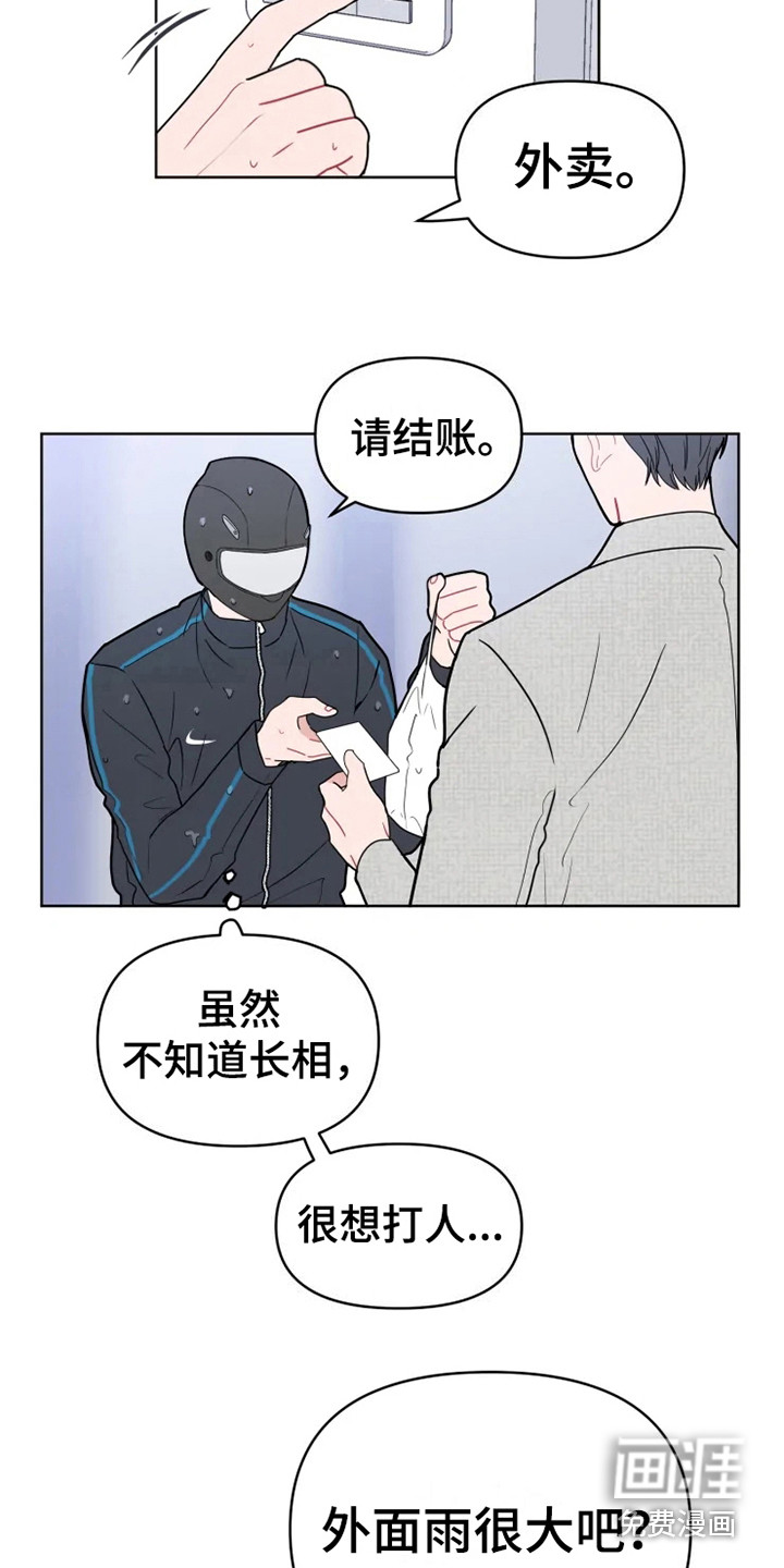 第62话4